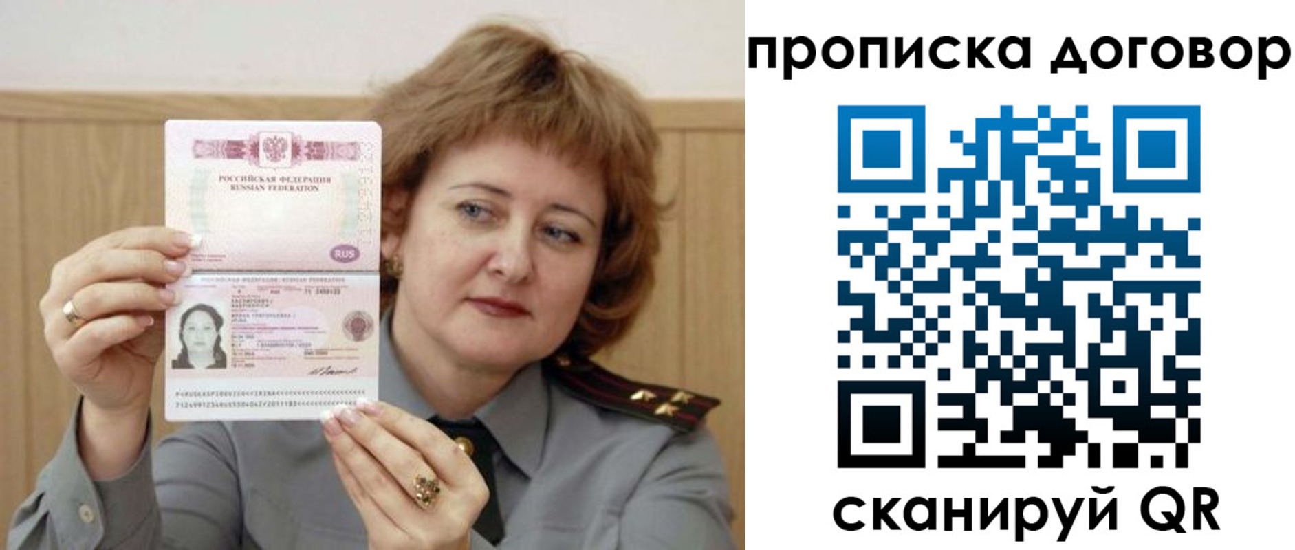 временная регистрация собственник в Шумерле