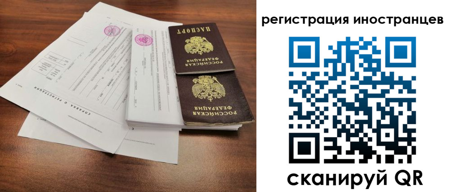 регистрация для дет. сада в Шумерле