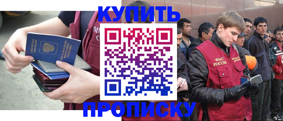регистрация в Шумерле