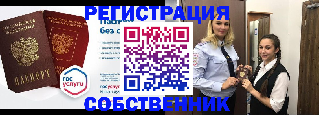 форма 3 в Шумерле